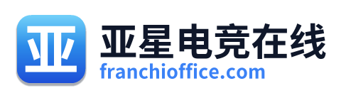 亚星电竞在线